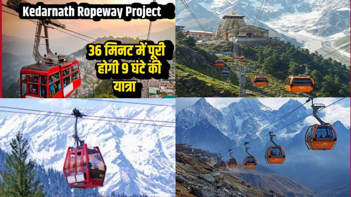 Sonprayag Kedarnath Ropeway Project 2025 - Adani Group Tender Update
